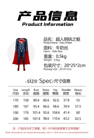 Superman Cosplay Costume - Image 8